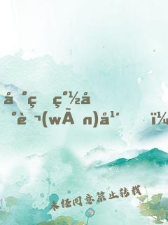 地獄簽到萬(wàn)年，閻王求我快投胎